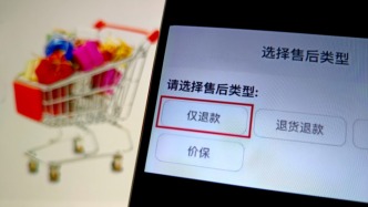 經(jīng)濟日報：僅退款應(yīng)平衡各方權(quán)益