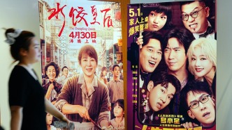 2025年五一档电影票房破4亿，《水饺皇后》领跑