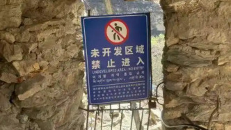 中虎跳峡封闭仍有游客逆行打卡，景区：专人值守防意外