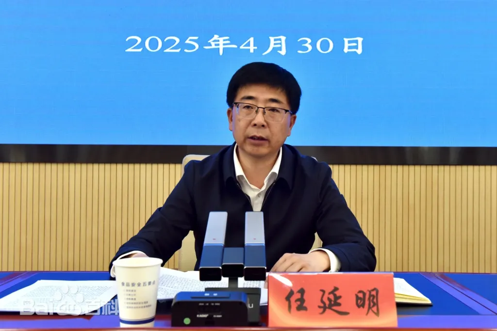 青海大学常务副校长（正厅级）任延明已任省卫健委党组书记