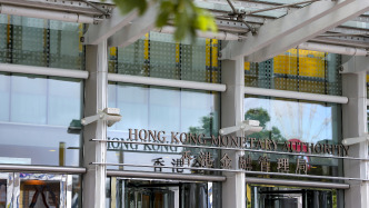 五年來首次！香港金管局斥資465.39億港元購買美元