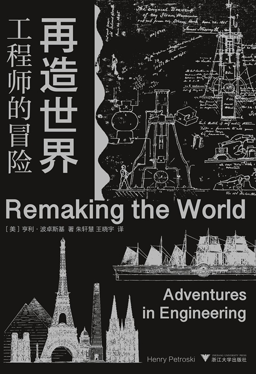 当一群杜克土木工程毕业生在三四十年后怀念大学的历史课……