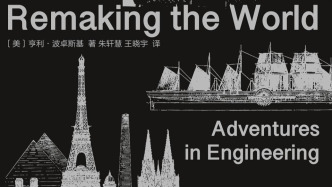 當一群杜克土木工程畢業生在三四十年后懷念大學的歷史課……