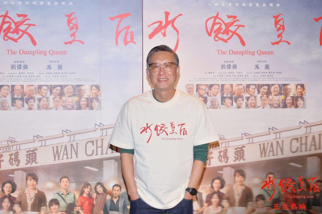 哔哩哔哩:糖果宏卡-专访｜刘伟强：在《水饺皇后》里，我放进儿时全家福照片
