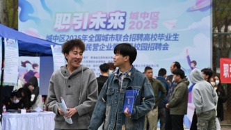 经济日报：合力推进民企与毕业生双向奔赴