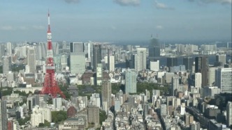 日本政府強烈反對美關稅政策并要求其取消