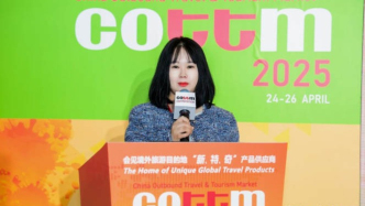解碼出境游三大破局點——個性化、技術與下沉市場的未來之戰