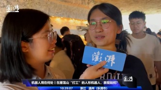 机器人用在何处｜高中生在景区偶遇人形机器人：以后想读AI相关专业