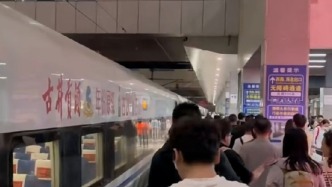 长三角铁路今日预计发送旅客398万人次