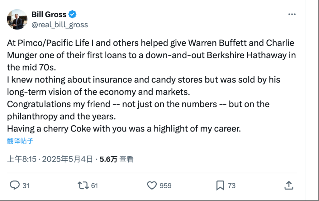 巴菲特掌舵伯克希尔60年后将卸任CEO,库克:认识他是人生中最珍贵的经历之一 第2张 巴菲特掌舵伯克希尔60年后将卸任CEO,库克:认识他是人生中最珍贵的经历之一 第2张