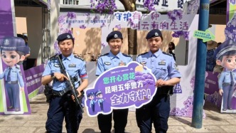 直播丨藍花楹下，昆明警察蜀黍帶你“云賞花”！