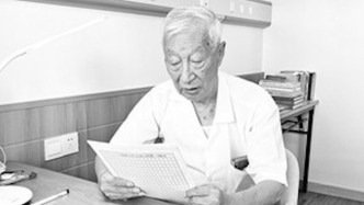 厦门大学原历史系教授林汀水辞世，曾参编《中国历史地图集》