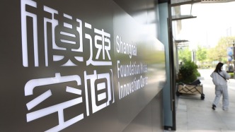 新质观察｜“模速空间”如何成为“模范空间”