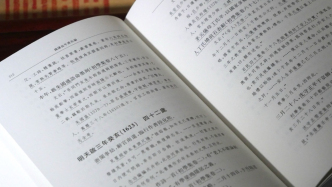 心期末后有人传——《钱谦益年谱长编》在钱氏故里首发