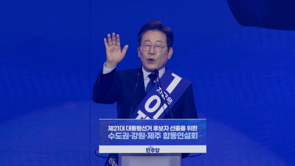 韩国总统选举民调：共同民主党前党首李在明支持率超46%