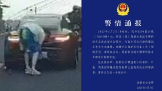 保時捷違法超車撞倒摩托車后司機下車裝上車牌，已被刑事拘留