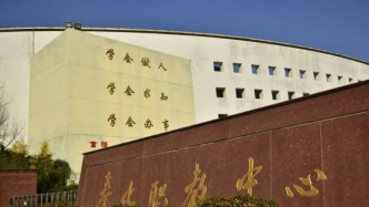 奉化職教中心：自己說了才算！