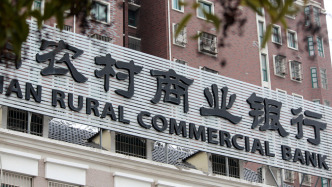 10家A股農商行去年年報：瑞豐銀行營收增速領跑，常熟銀行等4家凈利增速超11%