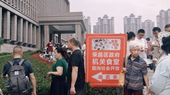 新聞1+1丨多地政府食堂開(kāi)放“舌尖上的服務(wù)”，反映出怎樣的理念轉(zhuǎn)變？