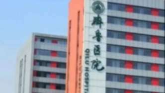 中國醫(yī)藥科技出版社回應(yīng)發(fā)布“男性患子宮肌瘤”論文：正在核查