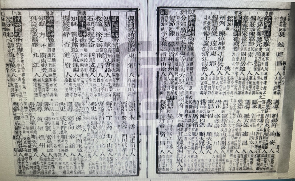 历史缝隙里的人︱觑功名如画饼：盛世“做题家”的攀爬与坠落