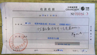 深圳一購房者交首付后遲遲無法簽合同，澎湃介入后開發商承諾退款