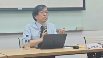 甘怀真：天下是神域，不是全世界