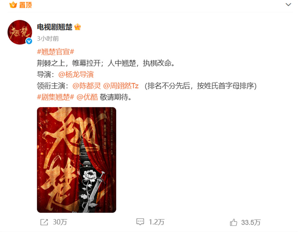 娱见 | 为了撕番而脱粉，内娱粉丝为何如此在乎番位