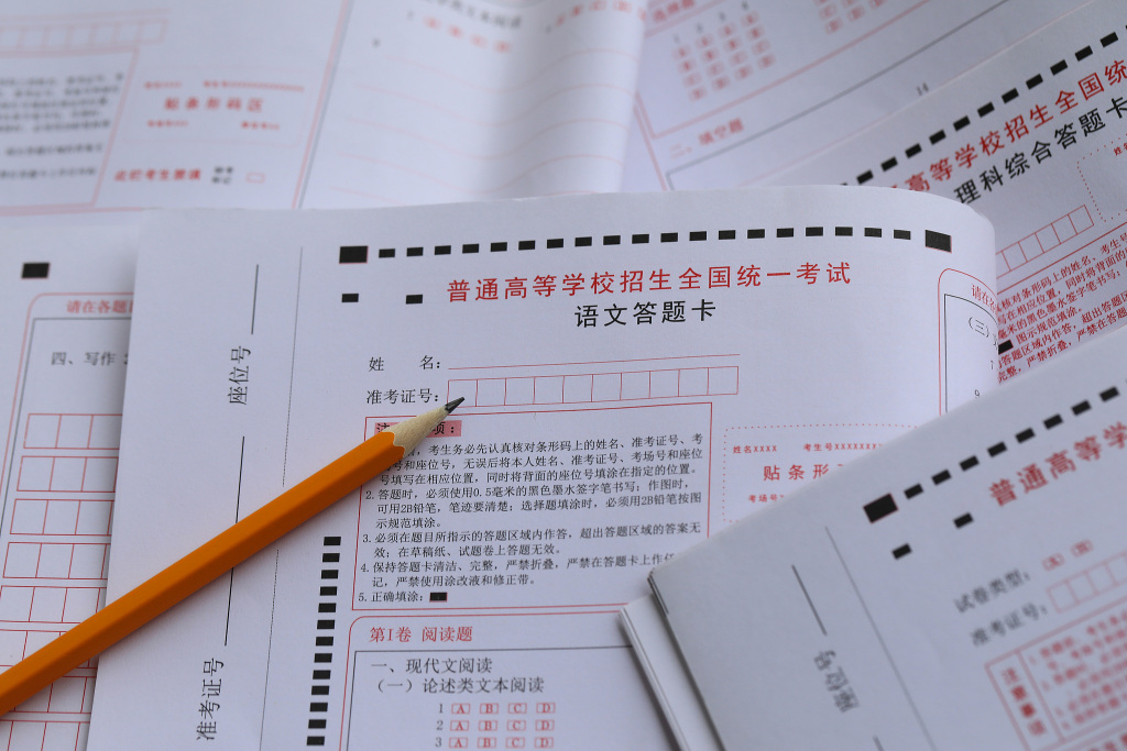 詹丹｜高考语文阅读题设计和答案拟制的一些缺憾