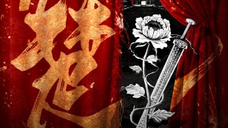 娛見｜為了撕番而脫粉，內娛粉絲為何如此在乎番位