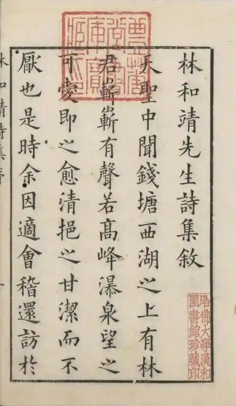 詹丹｜高考语文阅读题设计和答案拟制的一些缺憾