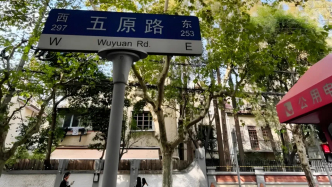 一周人物｜何子彥任職光州雙年展，陳意心講述五原路往事