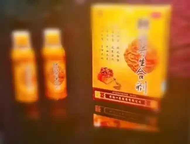 起底新型保健品电话销售诈骗：从快递信息中筛选对象，忽悠其高价买药