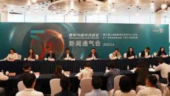 青年與城市共成長，第六屆上海創(chuàng)新創(chuàng)業(yè)青年50人論壇將舉辦