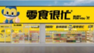 席卷縣城，趙一鳴們要IPO了