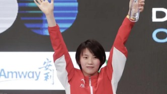 2025跳水世界杯總決賽，陳芋汐榮獲年度最佳女子運動員