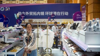 魔都眼｜上海多家商場打開綠色通道，助力外貿(mào)出口商品轉(zhuǎn)內(nèi)銷