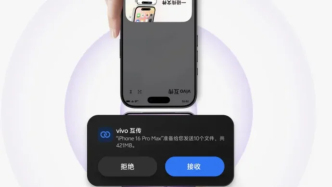 蘋果用戶，安卓來“偷心”