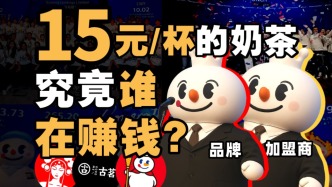 蜜雪冰城們上市背后的資本博弈