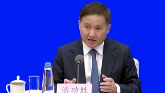 降準降息，降公積金貸款利率！潘功勝：將推三類十項貨幣政策