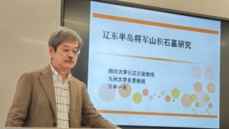 川大全職引進考古學家宮本一夫，他曾任日本九州大學副校長