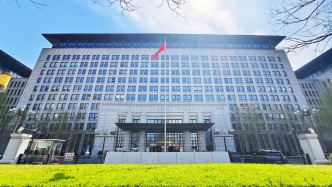 中方對原產印度進口氯氰菊酯實施反傾銷措施，商務部回應