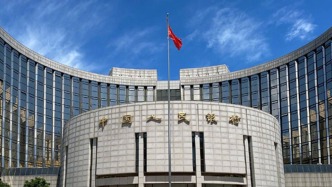 央行：5月15日起下調金融機構存款準備金率0.5個百分點