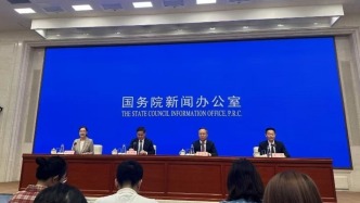 重磅金融政策密集發布！一文梳理這場國新辦發布會