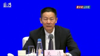 中國證監會：幫助受關稅政策影響較大的上市公司紓困解難
