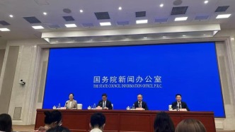 央行：5年期以上首套房公積金利率降至2.6%