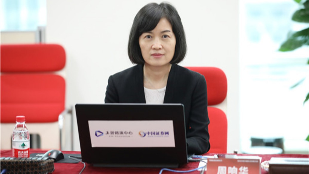 中國電信財務(wù)部總經(jīng)理周響華調(diào)任華潤集團總會計師