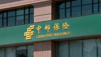 中郵保險斥資8.69億元舉牌東航物流，持股比例達5%