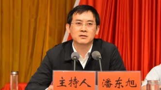潘东旭辞去安徽六安市长职务