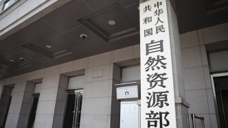 自然資源部印發(fā)地理信息數(shù)據(jù)分類分級指南
